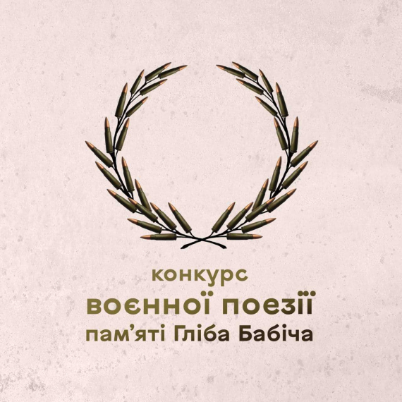 Альманах Альманах