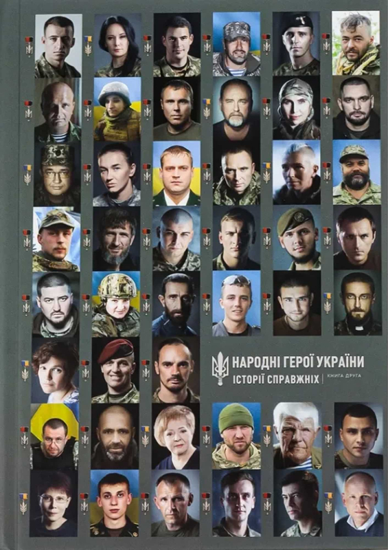"Народні Герої України. Історії справжніх» ч.2 Віолетта Кіртока - фото