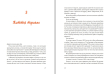 Книга "Книга обіймів" Ірина Білоцерковська Книга "Книга обіймів" Ірина Білоцерковська - фото №15